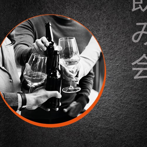 Japanese Afterwork - Gyoza, Drinks & Beats